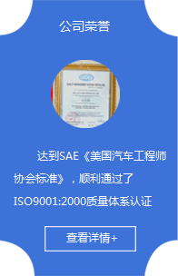公司榮譽1